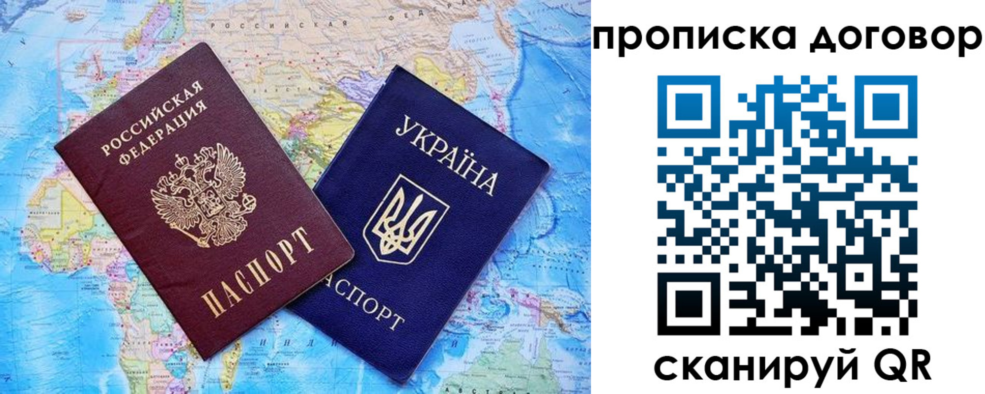 регистрация для дет. сада в Рыбном
