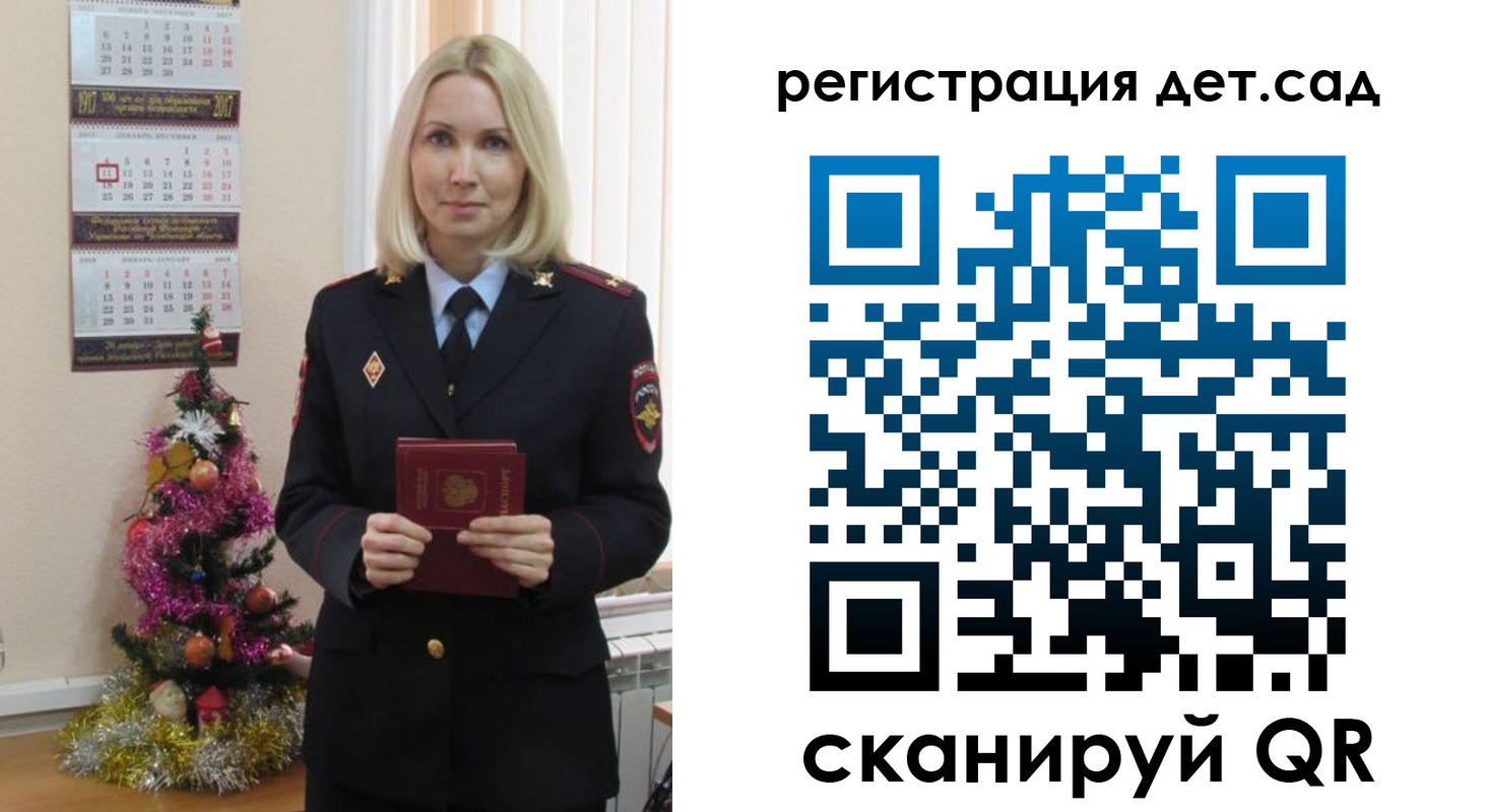 прописка в Рыбном